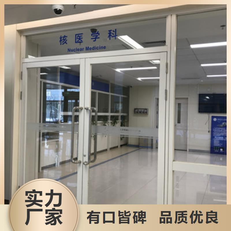 质优价廉的铅防护工程

基地