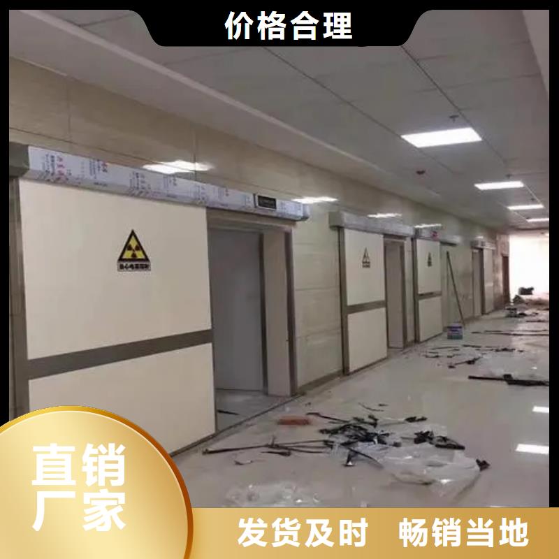 山东射线防护工程技术参数