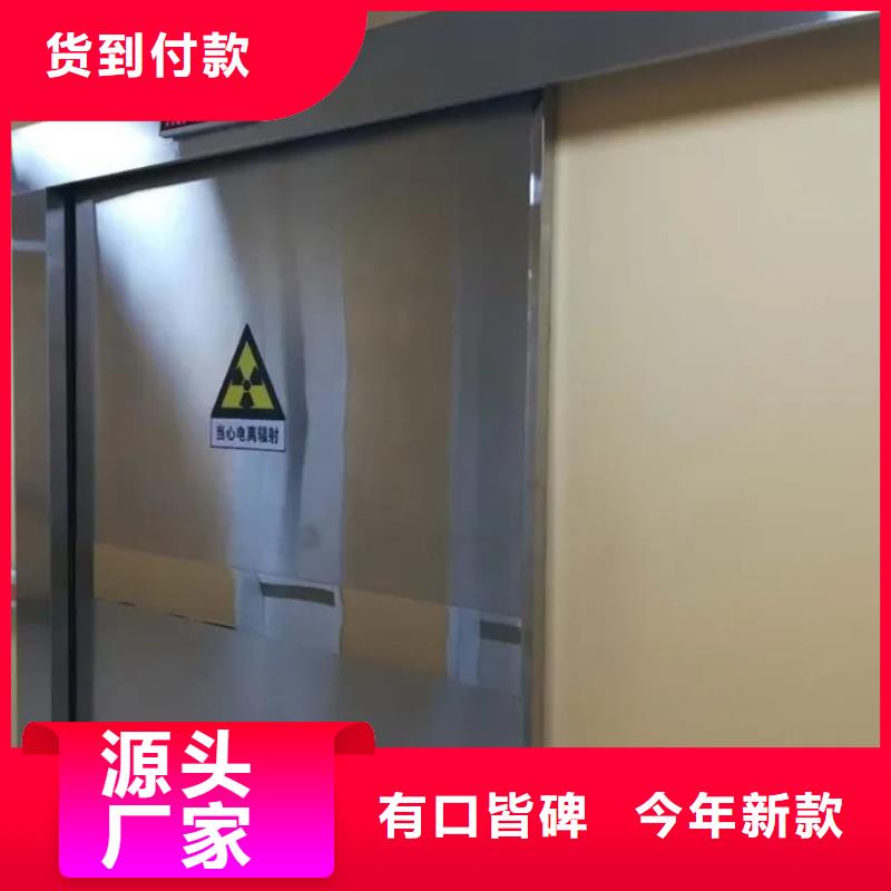 

射线屏蔽防护工程参数图文介绍