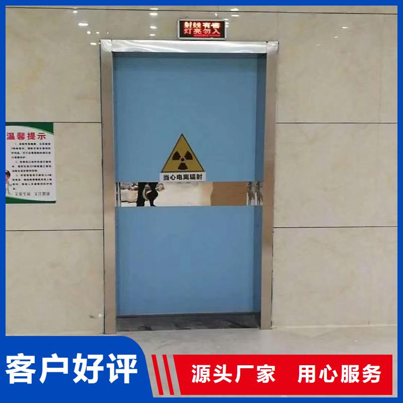重信譽
防輻射改造工程批發廠家