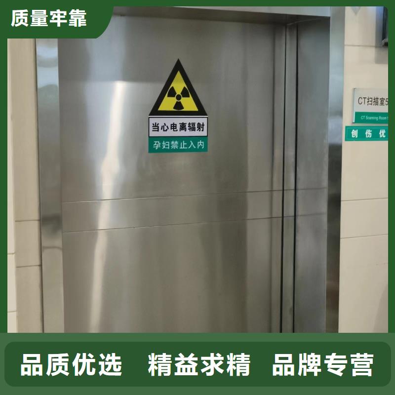 射線防護(hù)
墻體防護(hù)工程生產(chǎn)基地