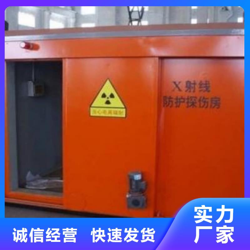 

核醫學用1*1000MM
核醫學防護裝修工程
工業探傷施工工程-只做精品