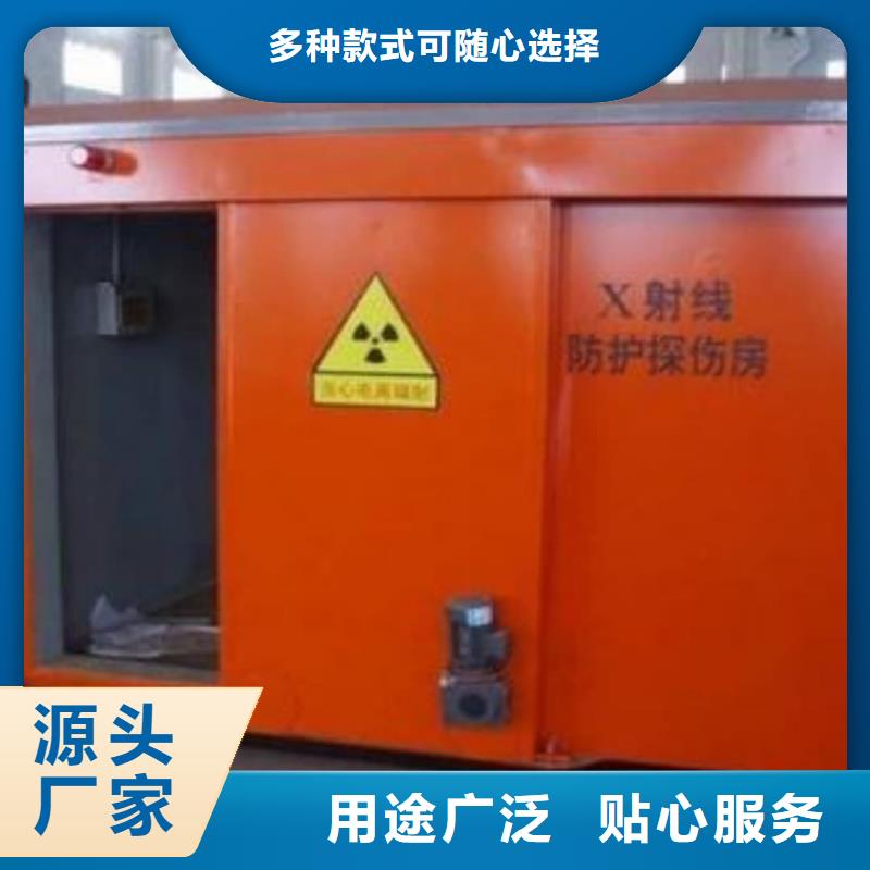 2025歡迎訪問##核磁屏蔽防護工程##公司