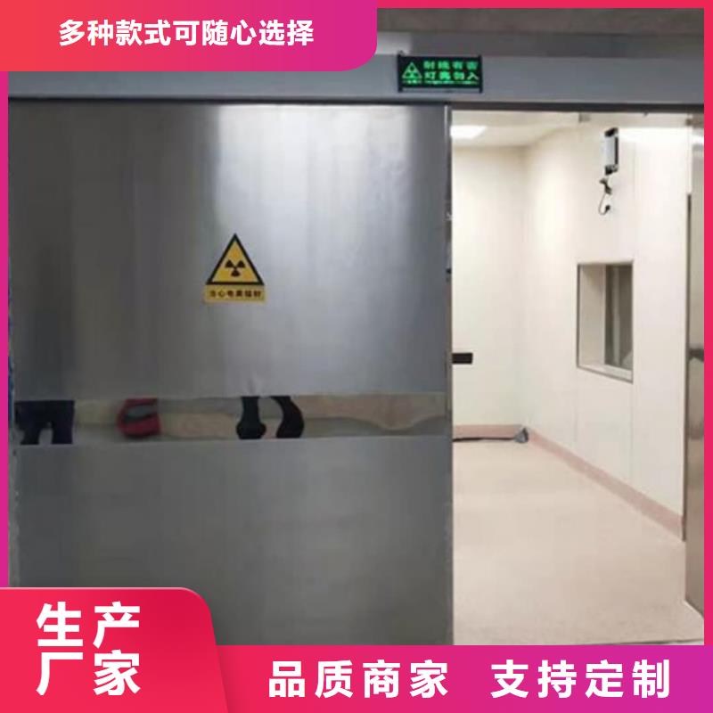 體檢中心防輻射施工
廠家低價出貨