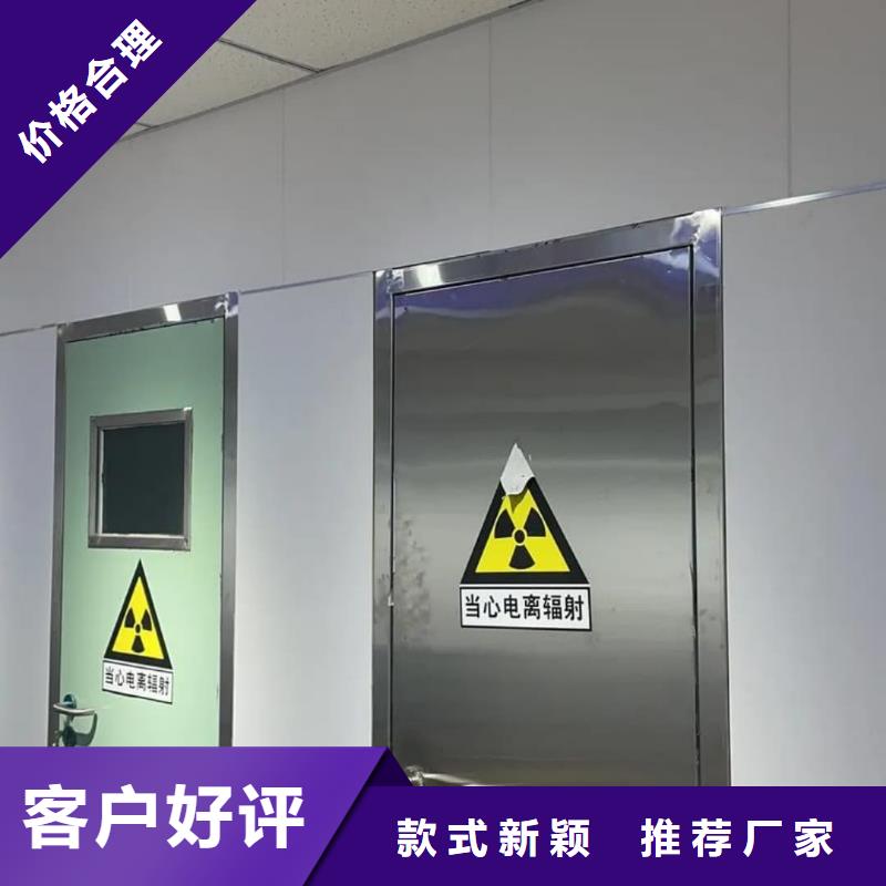 放射科防輻射工程查看詳情