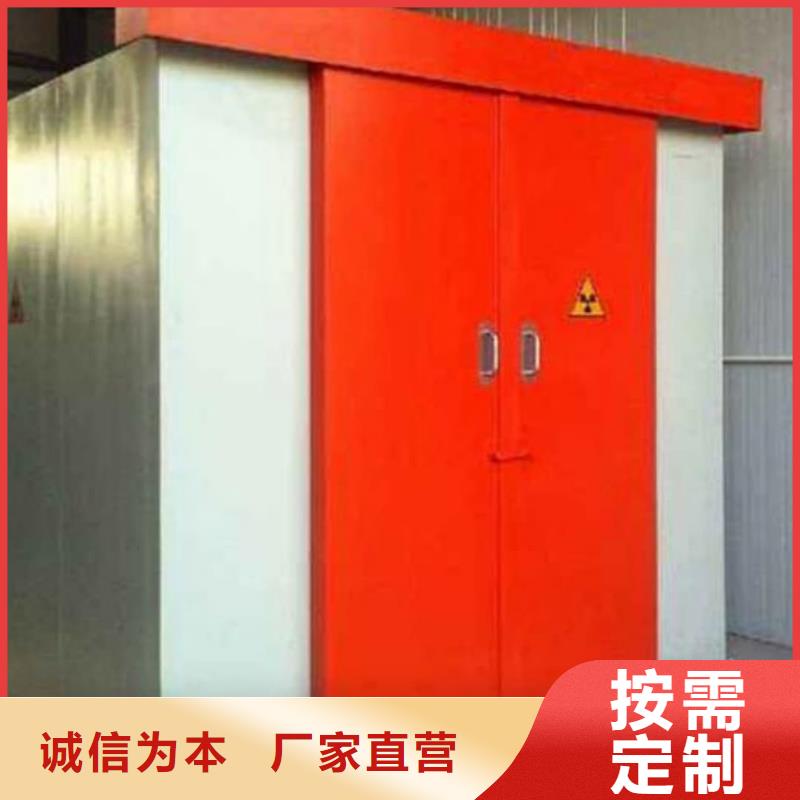 

鉛防護工程

廠家實地貨源