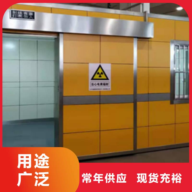 工業探傷施工工程用途分析