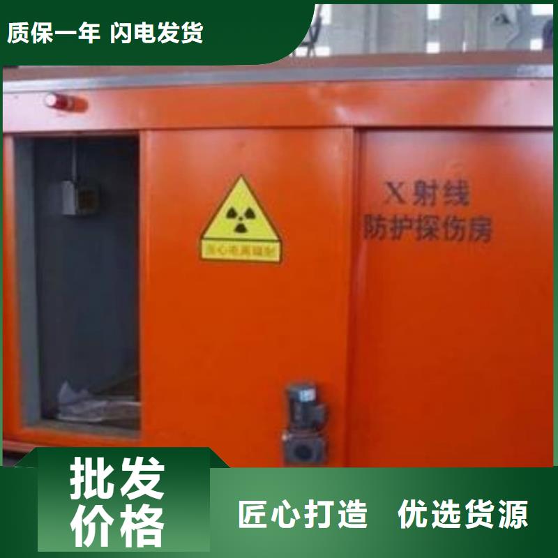 銷售

放射科防輻射工程公司