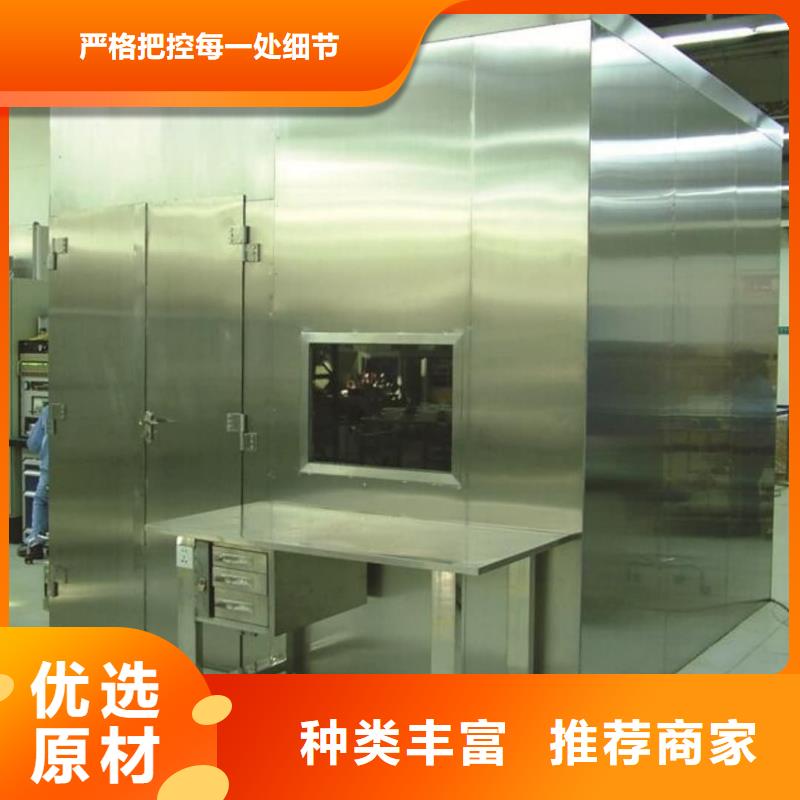 專業(yè)銷售施工
核醫(yī)學(xué)施工
-全國配送