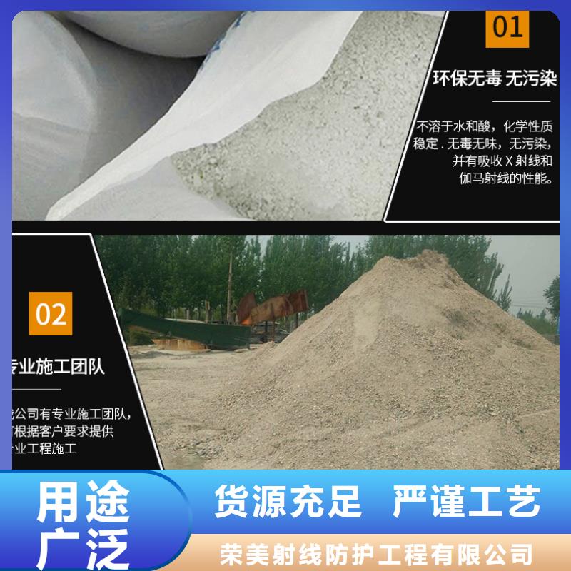 硫酸鋇沙子出廠價(jià)