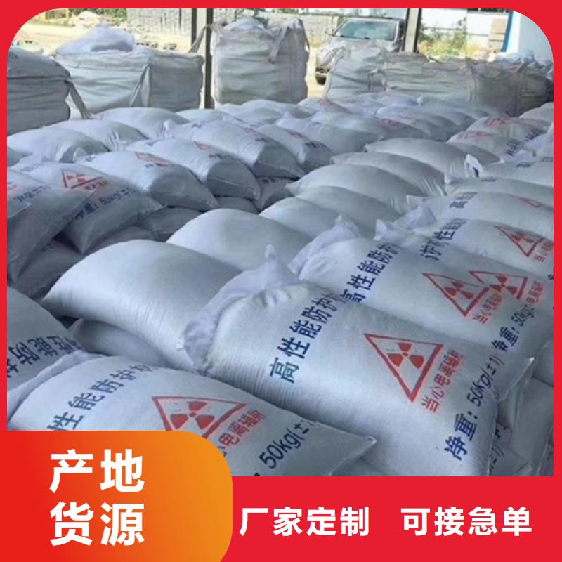 【圖】硫酸鋇砂防輻射批發(fā)