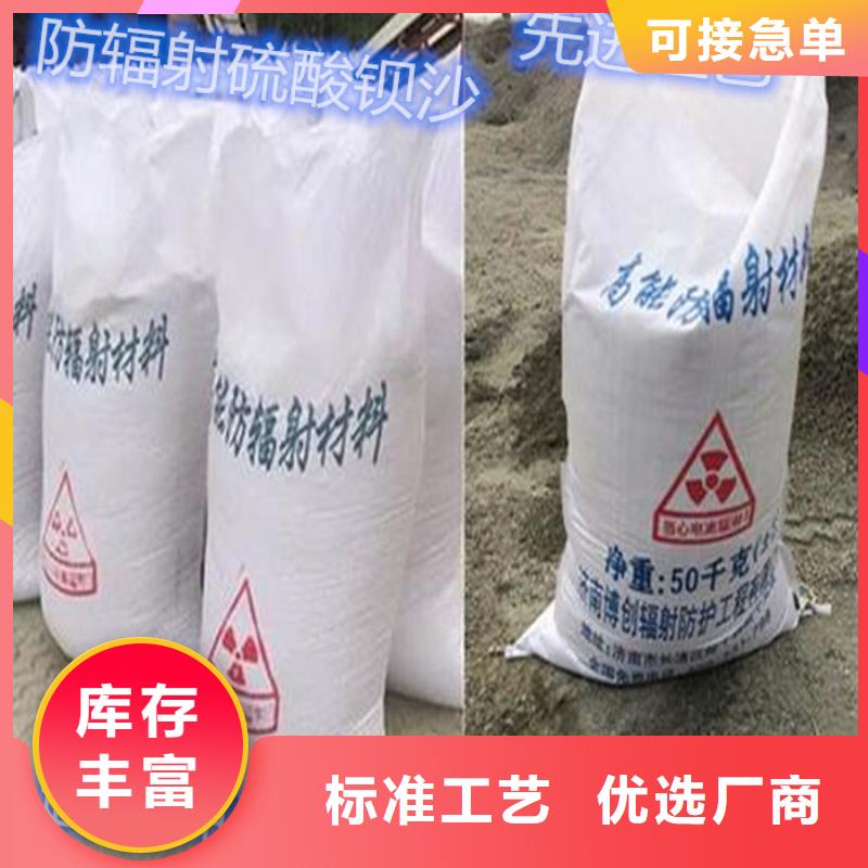 優選：亞硫酸鋇公司