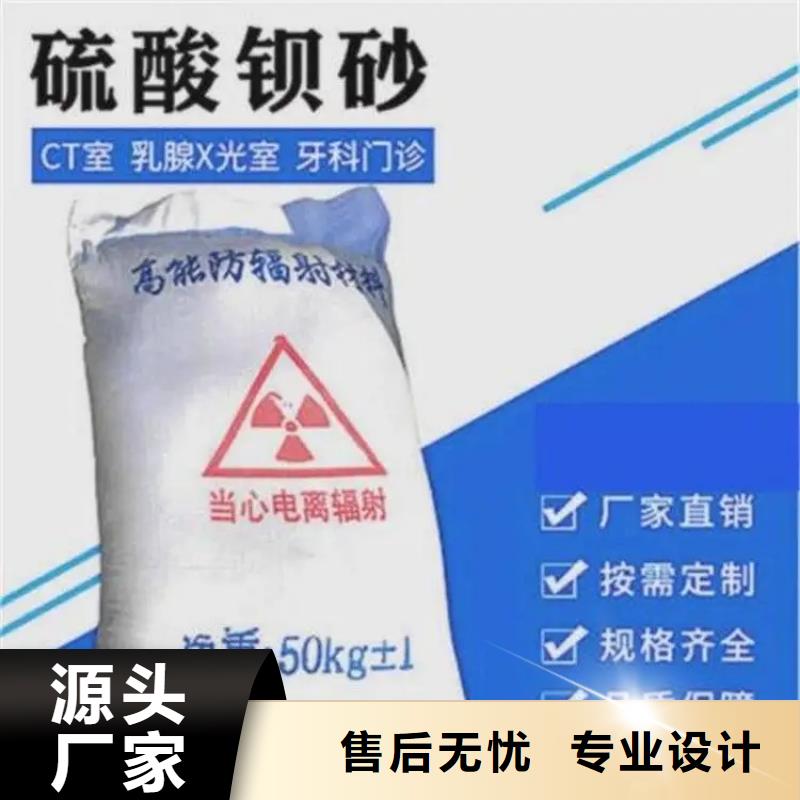 鋇硫酸鋇砂質量廣受好評