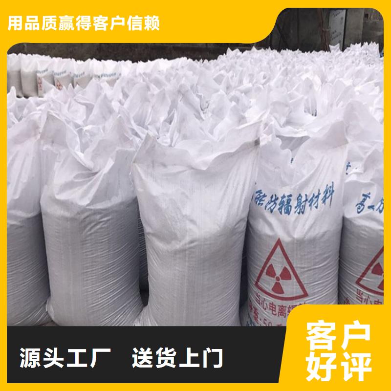 有現(xiàn)貨的
防輻射硫酸鋇沙供貨商