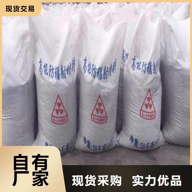 3000目沉淀硫酸鋇買(mǎi)的放心找榮美射線防護(hù)工程有限公司