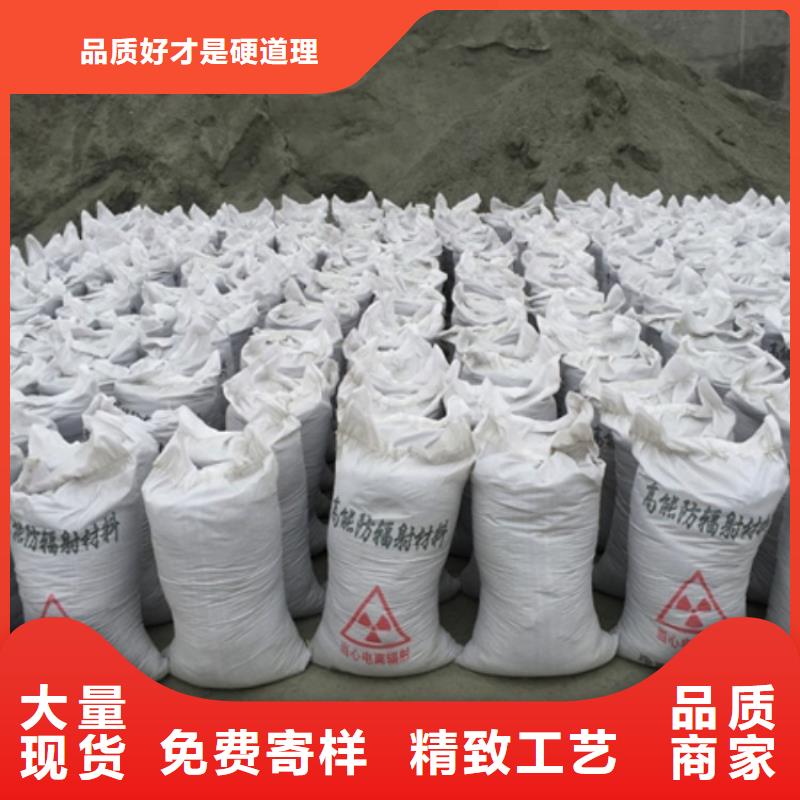 【圖】硫酸鋇砂防輻射批發(fā)