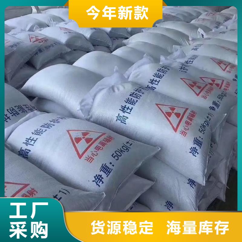 采購硫酸鋇砂供應_認準榮美射線防護工程有限公司_值得信賴