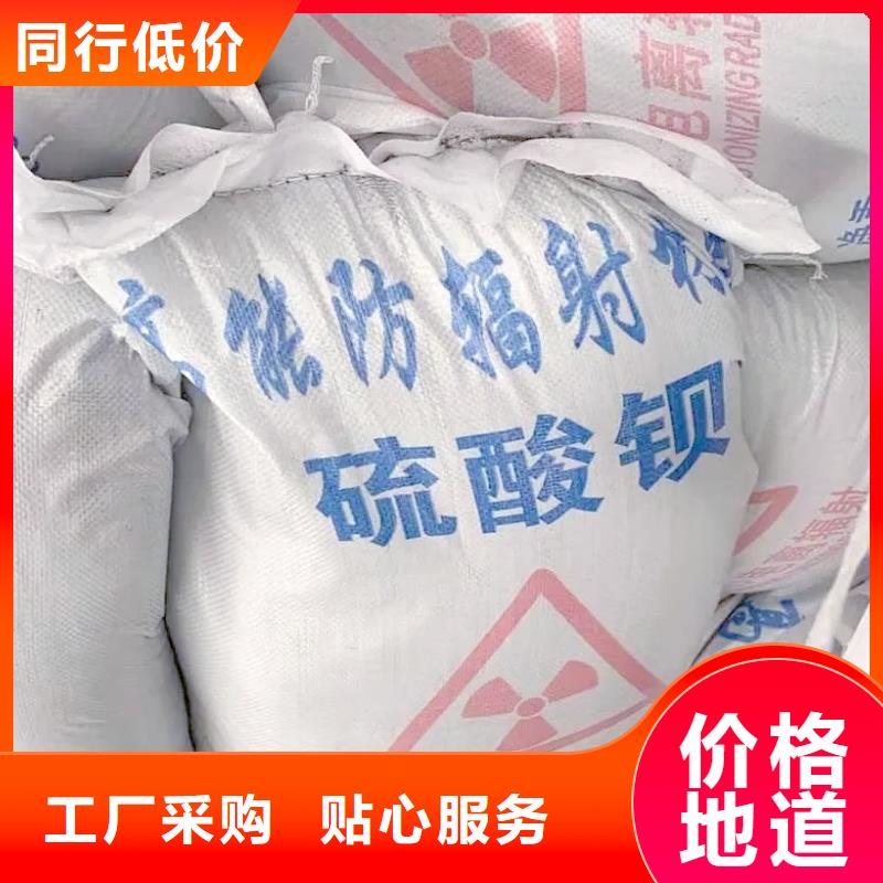 采购硫酸钡砂供应_认准荣美射线防护工程有限公司_值得信赖