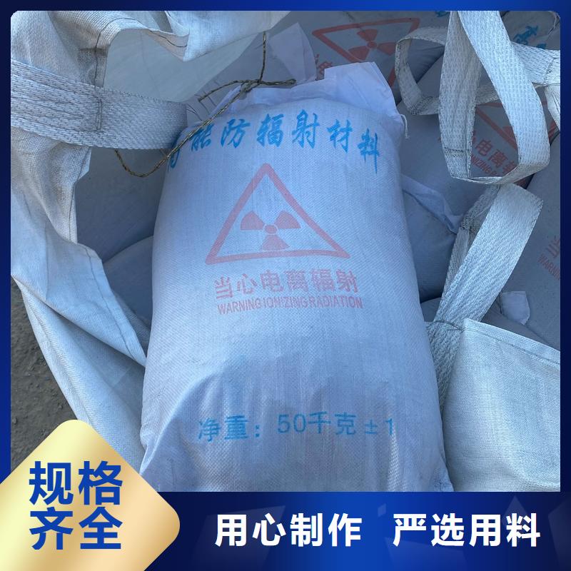 硫酸鋇化學式-口碑