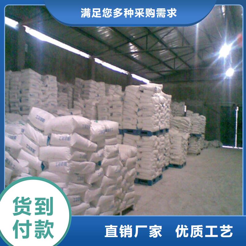 制取硫酸鋇不怕同行比質量