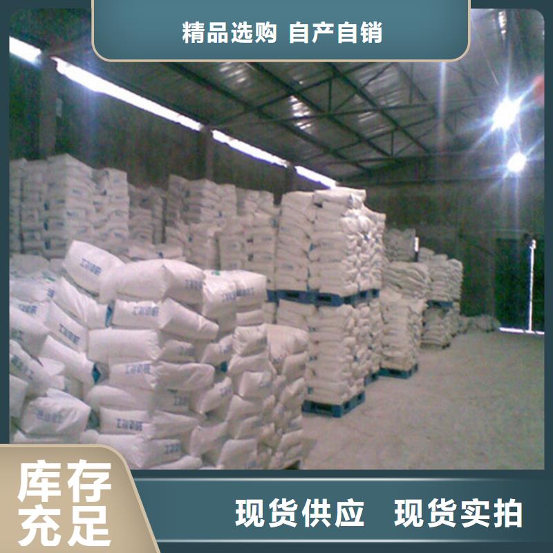 
亞硫酸鋇
醫用硫酸鋇沙報價