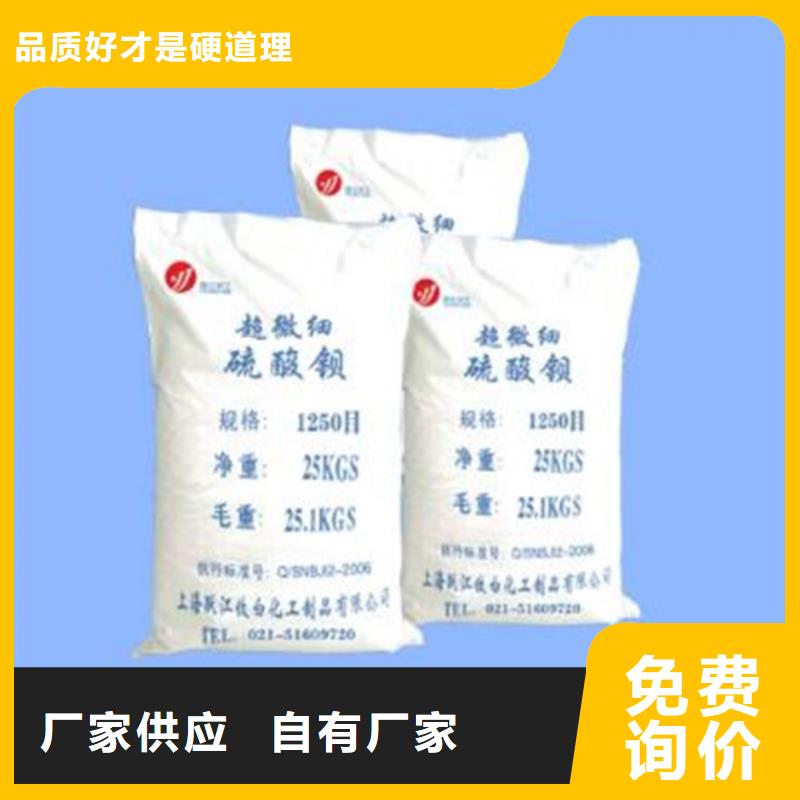 重信譽(yù)硫酸鋇粉體供貨商