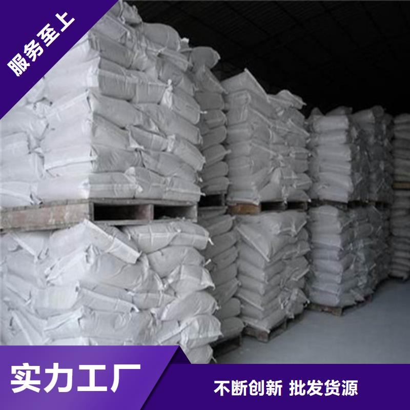 【圖】硫酸鋇砂防輻射批發(fā)