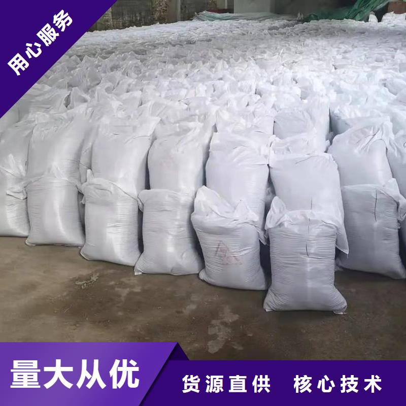 
硫酸鋇800目包安裝