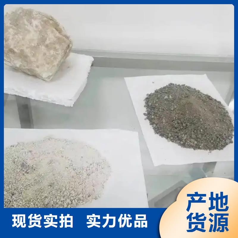 供應化學式硫酸鋇_優質廠家