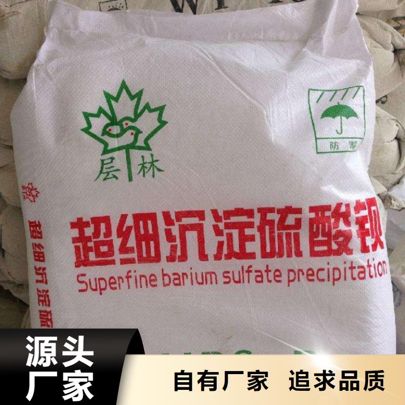 
硫酸鋇800目包安裝