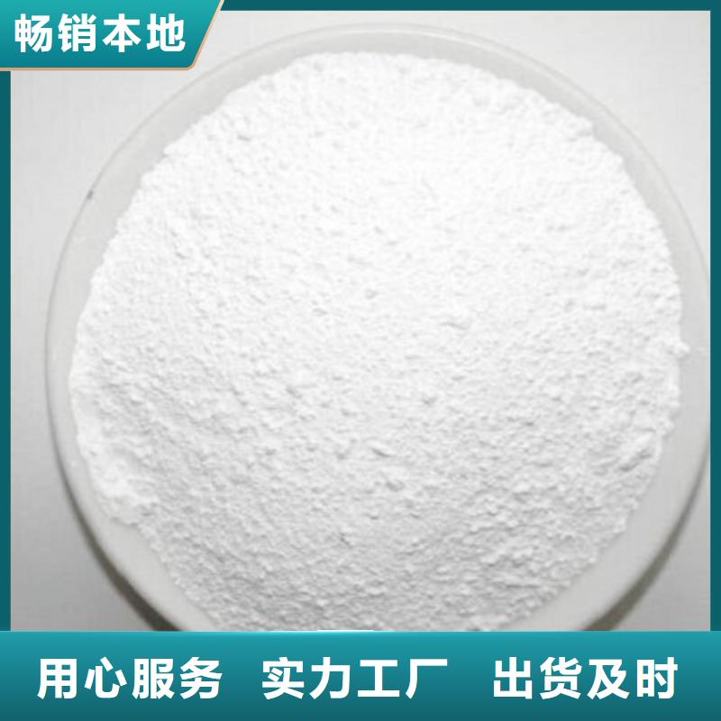 買硫酸鋇
富化必看-質量優