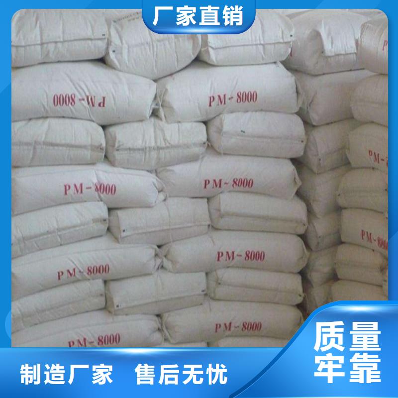 亞硫酸鋇加工廠
