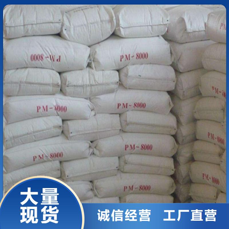 優選：亞硫酸鋇公司