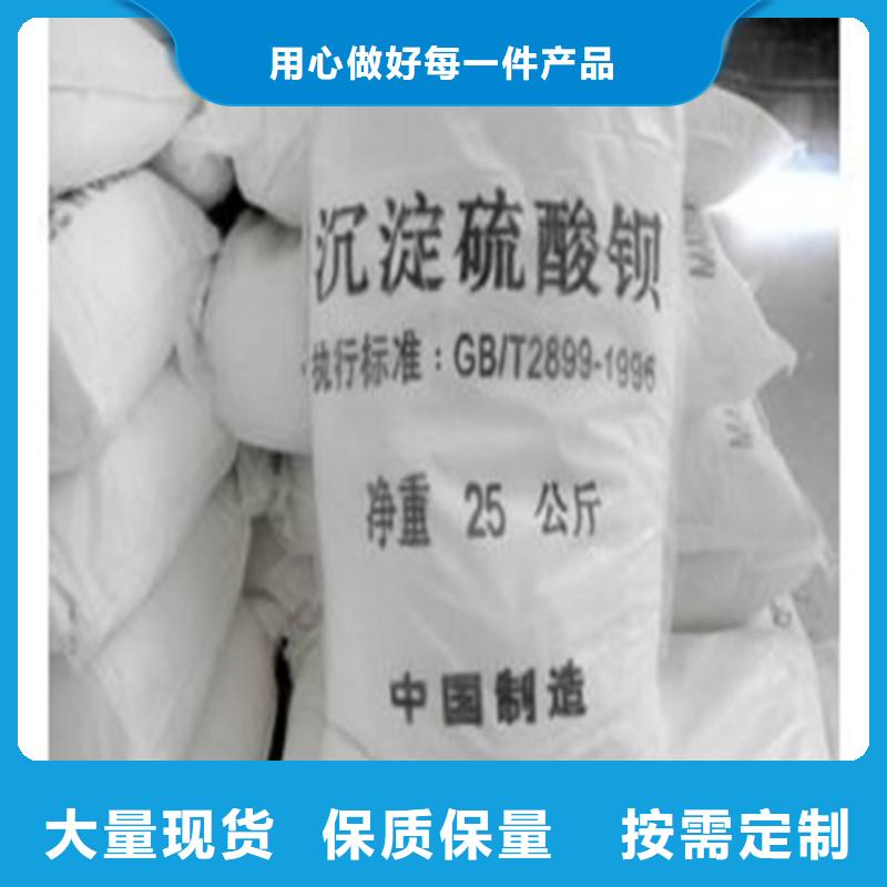 購買硫酸鋇_量大從優