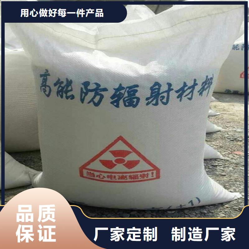 硫酸鋇價格_榮美射線防護工程有限公司