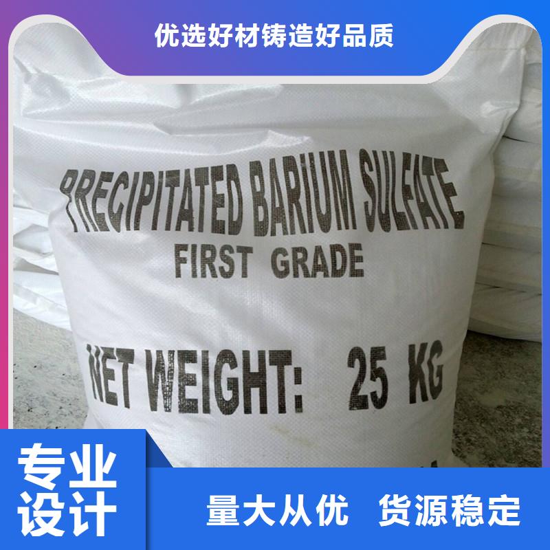 
硫酸鋇鈉打規格材質