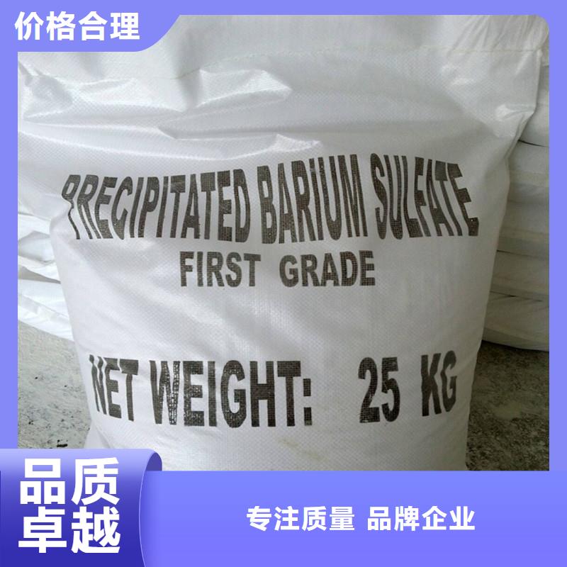 發貨速度快的硫酸鋇m經銷商