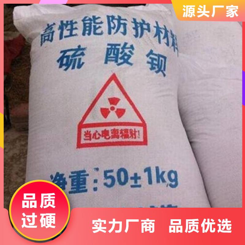 服務(wù)周到的醫(yī)院用硫酸鋇沙供貨商