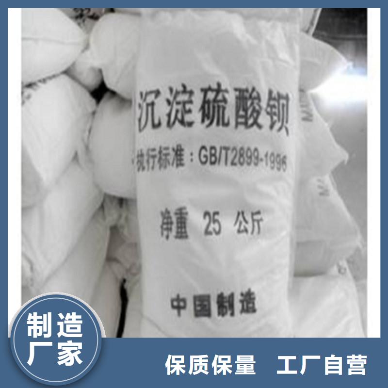 鋇硫酸鋇砂質量廣受好評