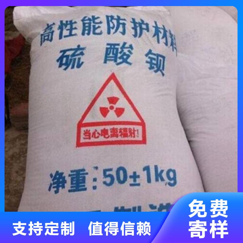 地芬,硫酸鋇公司歡迎您