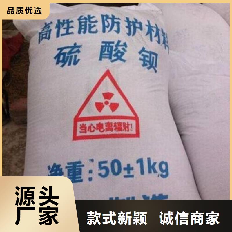 地芬硫酸鋇價格
