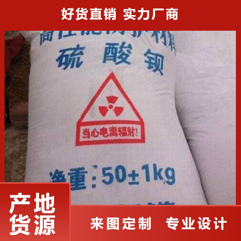硫酸鋇廠家優勢
