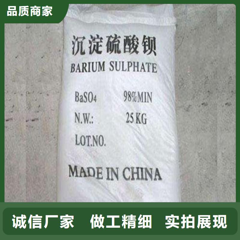 有現(xiàn)貨的
防輻射硫酸鋇沙供貨商