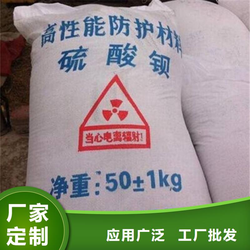 3000目沉淀硫酸鋇買(mǎi)的放心找榮美射線防護(hù)工程有限公司