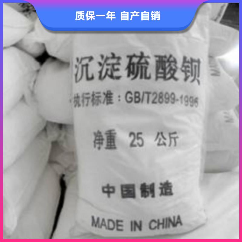1ml硫酸鋇一站式廠家