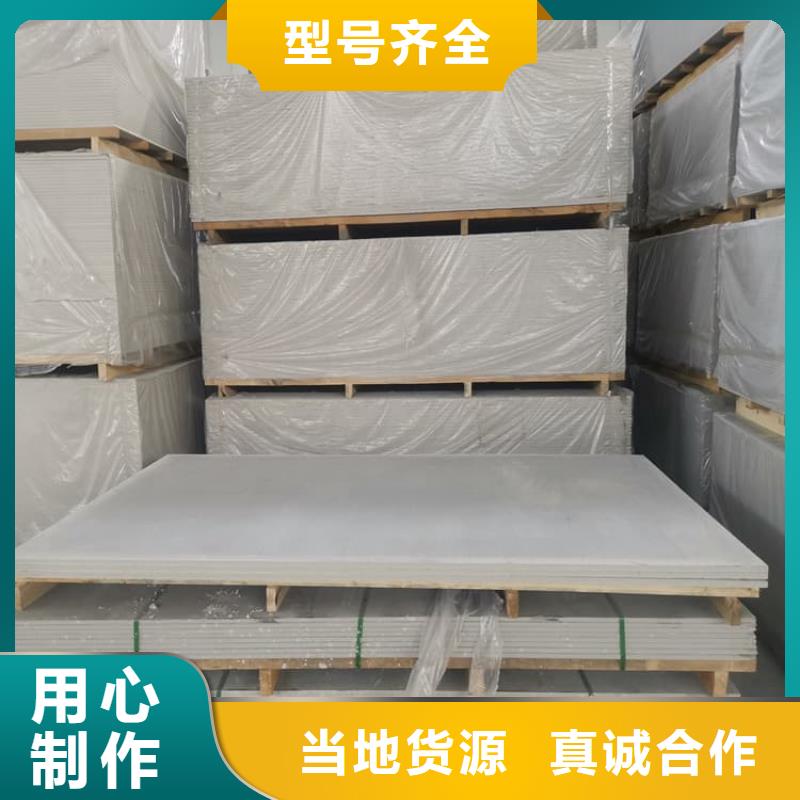 防護(hù)鋇板15mm生產(chǎn)廠家歡迎致電