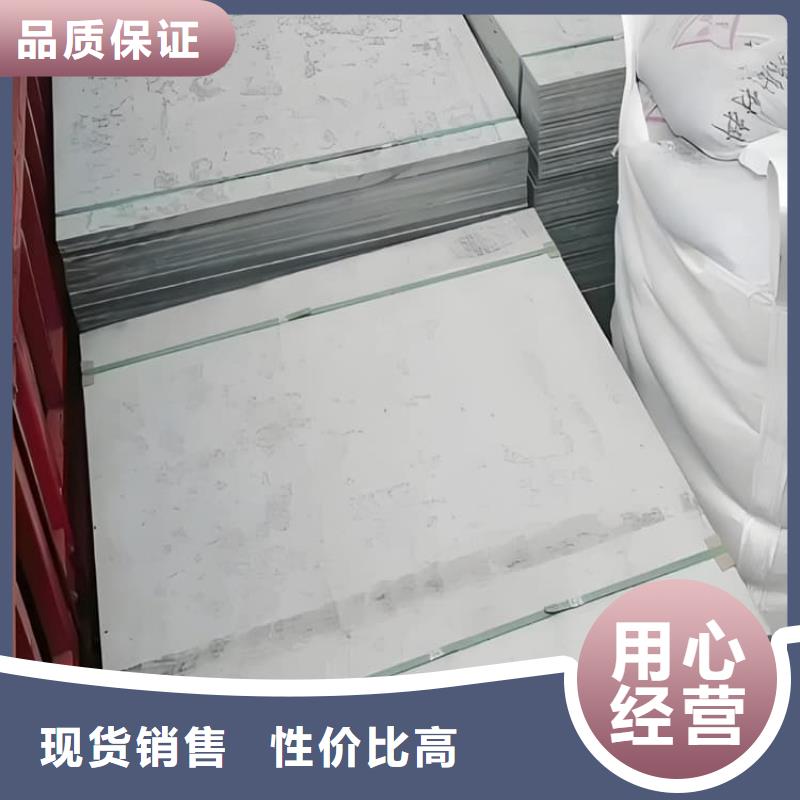 硫酸鋇板1200*2400mm好品質(zhì)