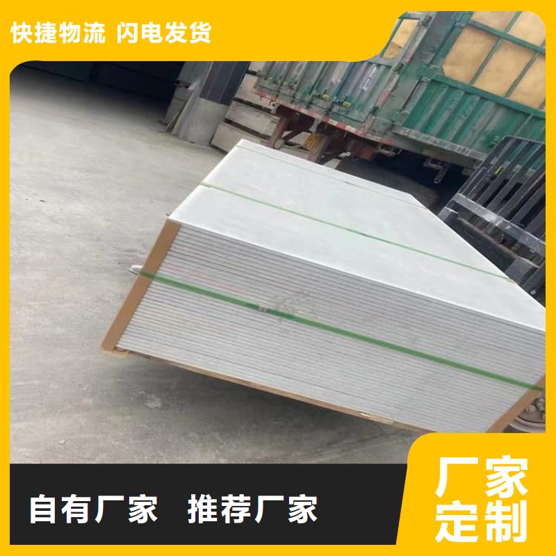 订购宠物医院硫酸钡板防护怎么选？