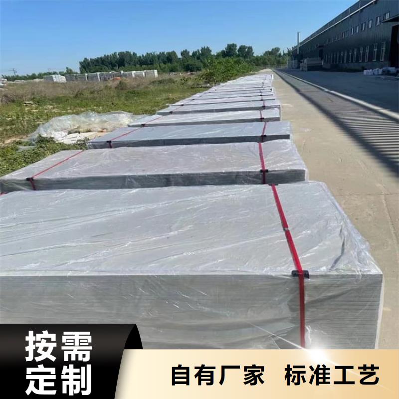专业销售辐射防护硫酸钡板-保质