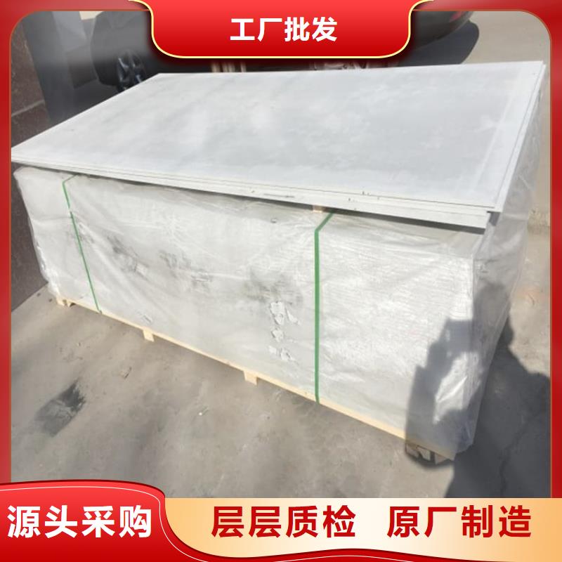 2025出厂价#辐射防护钡板公司#可配送